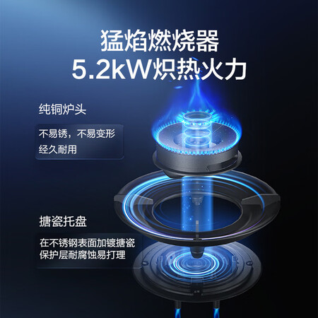 京东京造集成灶JZX01怎么样？质量如何？