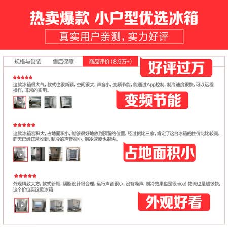 美的BCD-318WTPZM(E)怎么样?测试如何?