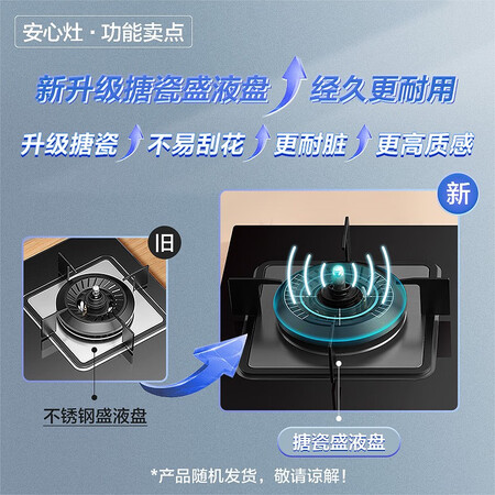 全方位曝光美的JZT-Q36S质量究竟如何呢？使用爆料如何！