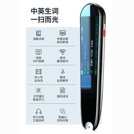 反馈点评童鑫 点读笔万能不限书本学英语神器小学初中高中学生通使用感受好不好？看看两星期经验分享！