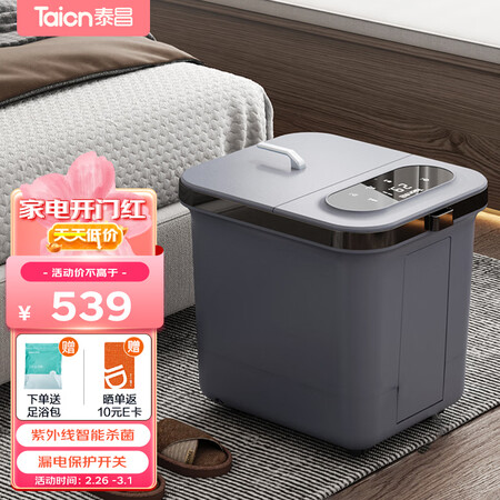 体验点评感受泰昌TC-12L6L4评测划算不？老司机良心点评！
