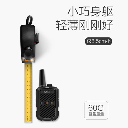 了解解密柘恒（haperpet） 迷你对讲机小型户外酒店餐厅民用商用大功率远距离USB充真实的经验分享？使用一个月后评测！！