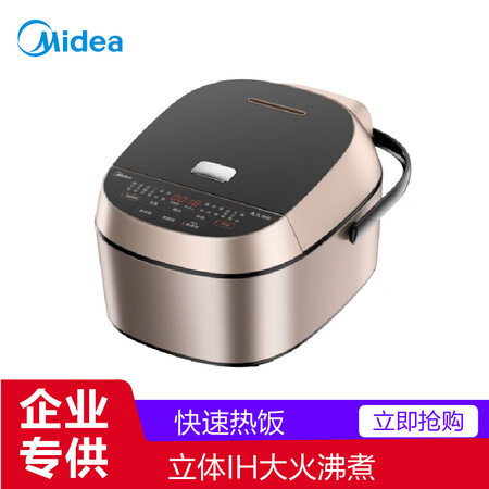 美的mbhs4066与4088哪个好?有什么区别?