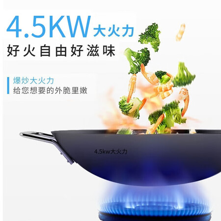 老司机揭秘樱花（SAKURA）JZTY-BDB02配置怎么样？入手三个月感受告知！