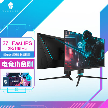 雷神kq27f75l和泰坦军团选哪个更好？区别都有啥？