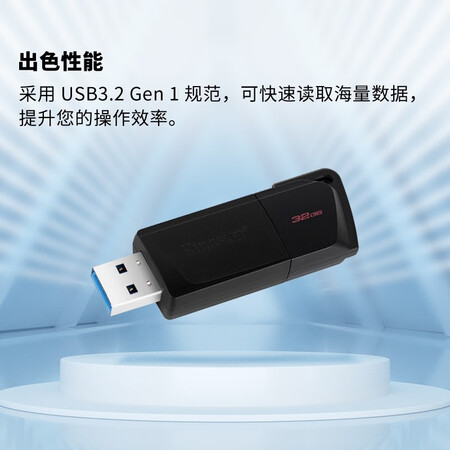 口碑点评金士顿DTXM32GB用起来靠谱吗？内幕感受揭秘！