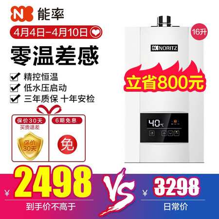 能率13e3fex与13h1fex哪个好-能率13e3fex与13h1fex深度对比_好物_第1张_美肤蝶 能率13e3fex与13h1fex哪个好-能率13e3fex与13h1fex深度对比_http://www.meifudie.com_好物_第1张