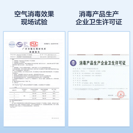 松下F-VJL90C2怎么样-松下F-VJL90C2真实用户评价分享_http://www.tuijianxing.com_好物_第3张