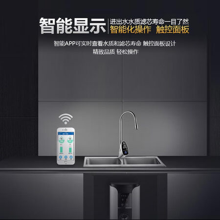 碧水源净水器家用直饮纳滤净水机厨下式D601怎么样？好不好？