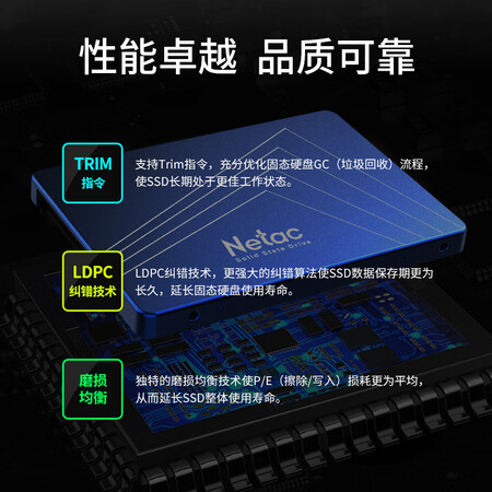 朗科N530S怎么样？做工如何？