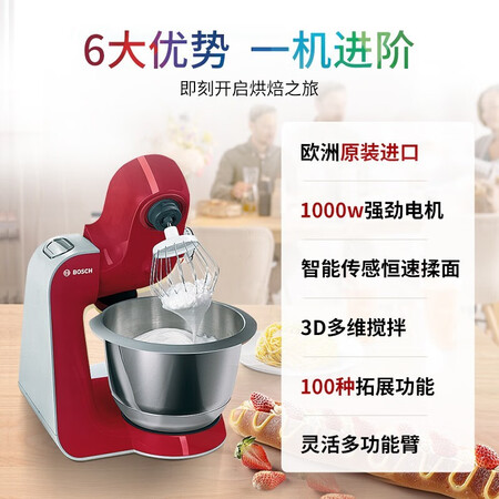 博世达人系列厨师机家用和面机面条机使用靠不靠谱_http://www.meifudie.com_好物_第2张