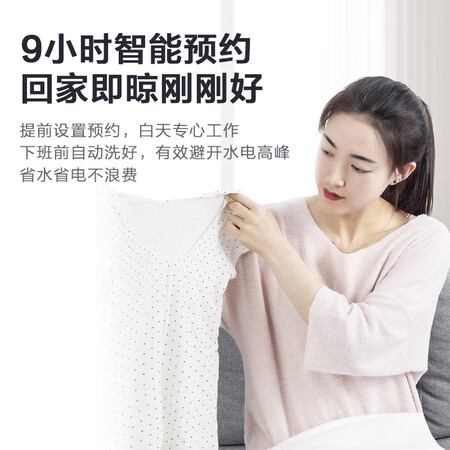 洗衣机小天鹅tb80v23h和tb80v20哪个好?有区别没有?