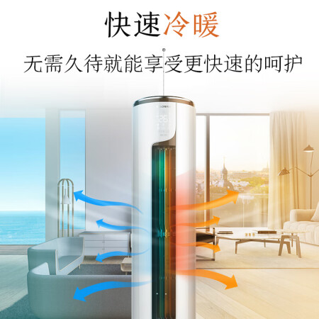 科龙KFR-50LWLVN3(1P76)怎么样_http://www.meifudie.com_好物_第4张