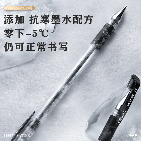 讲述点评感受得力34567揭秘质量好不好？使用一个月后评测！