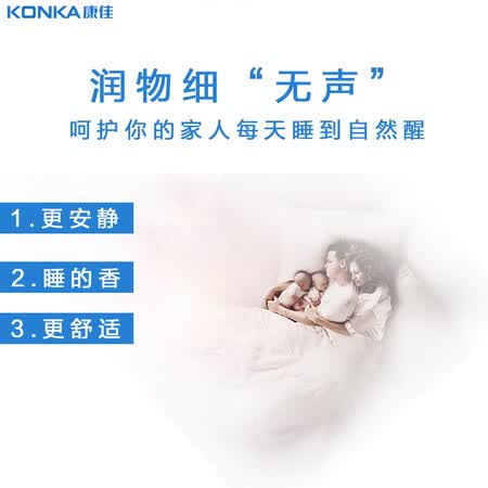 康佳KFR-35GWDKG02-E3怎么样？测试如何？