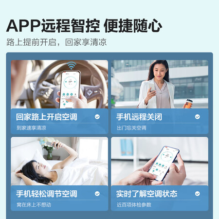对比海信苹果派和爱尚哪个好？区别大吗？
