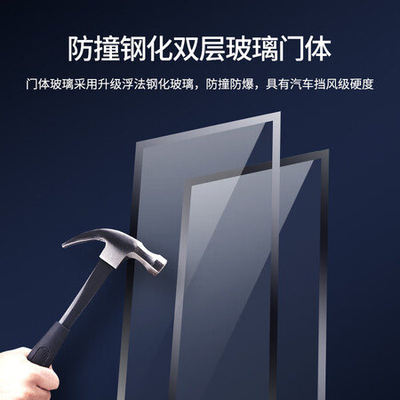 澳柯玛立式双门展示柜怎么样?值得入手吗?