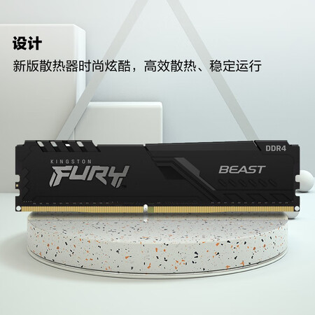 内行爆料金士顿HX426C15FB8感觉如何？消费者用后感受！