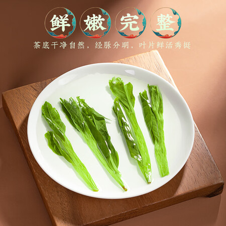 用户解密福茗源 茶叶绿茶 太平猴魁 新茶雨前特级手工捏尖猴魁安有谁用过没有？已入手，！