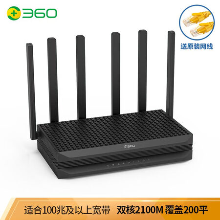 360家庭防火墙5pro路由器与华为哪个好?区别是?