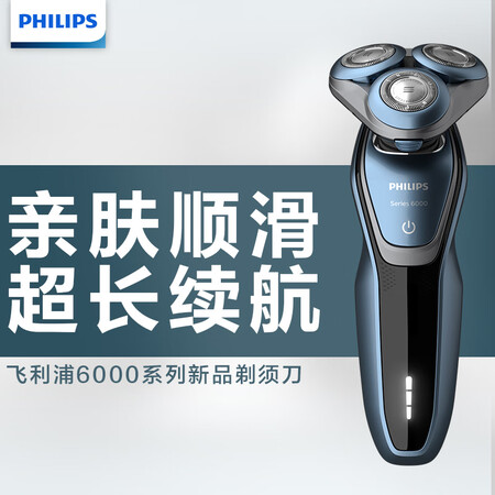 博朗301s和3010s哪个好?有什么区别?