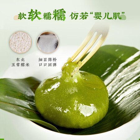 使用参考沈大成 艾草麻芯青团豆沙蛋黄肉松青团网红青团传统糕点小吃中华老字号 蛋质量真的好吗？看看大家怎么说的！