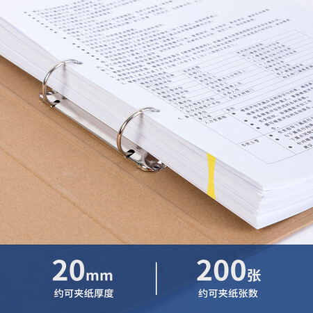 用过的人评测得力(deli)A4牛皮纸文件夹 二孔D型活页夹 打孔文件夹资真实体验爆料？告知三周真相分享！