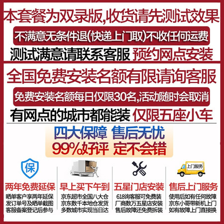车道宽M10行车记录仪怎么样？评价如何？