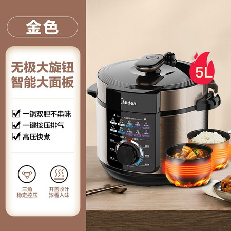 达人吐槽美的（Midea）电压力锅 智能5L大容量 电高压锅 家用多功质量真实如何？众多网友使用感受分享！