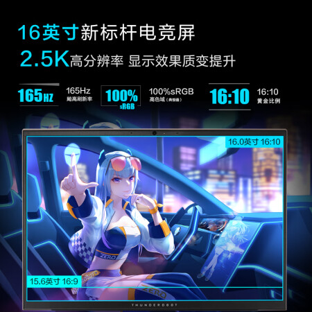 r9000p和雷神911zero哪款好用点_http://www.meifudie.com_好物_第2张