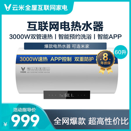 云米VEW602-W+400G加仑净水器怎么样?评价如何?
