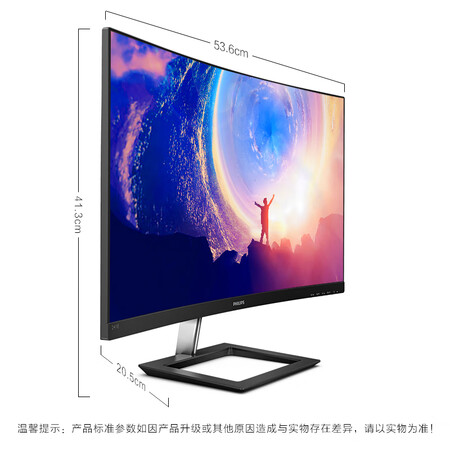 飞利浦31.5英寸2K-QHD 1500R曲面屏75Hz显示屏325E1C怎么样?质量如何?