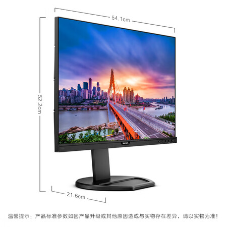飞利浦23.8英寸IPS 2K-QHD微边框 75Hz显示器245B9N怎么样?质量好不好?