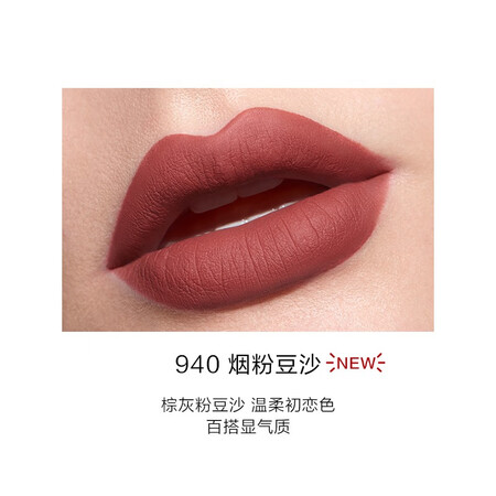 全新剖析完美日记（PERFECT DIARY） 雾色梦境哑光唇釉9系列防水不易掉色持久显白口可以买不？内幕使用评测！