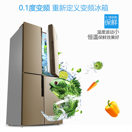 长虹442升十字对开门电冰箱怎么样?质量好吗?