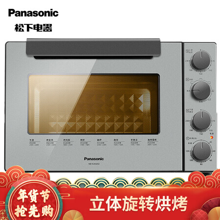 松下NB-WJH3202怎么样?质量如何?
