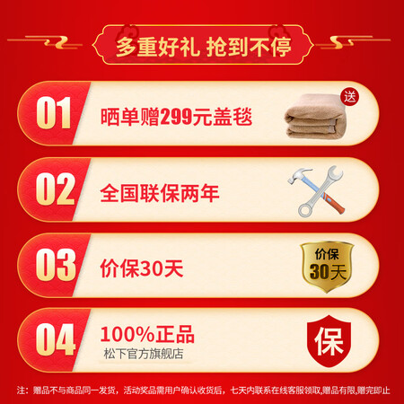 松下EP-MA04ET492怎么样?性价比高吗?