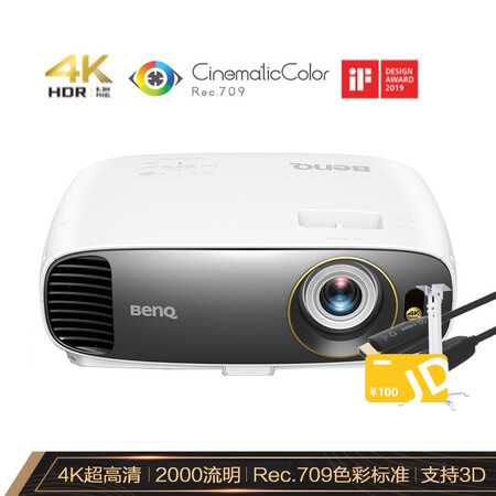明基w1700跟tk800哪个好?区别大吗?