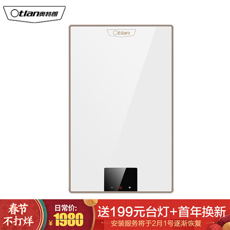 奥特朗F13H-Y85A怎么样-奥特朗F13H-Y85A用户使用体验与功能解析_http://www.meifudie.com_好物_第1张