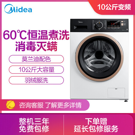 美的mg100v51d5和MG100V31DS5哪个好？区别有吗？