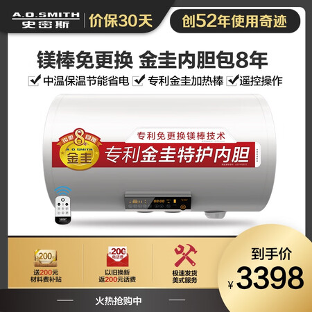 史密斯DQ60C怎么样-史密斯DQ60C真实用户使用感受_http://www.itswebtime.com_好物推荐_第3张