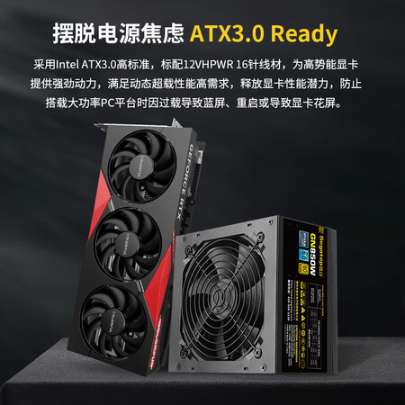达人评测曝光鑫谷 GN850究竟好不好？很少不错的吧！