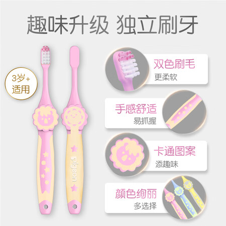 真实曝光贝亲26833质量反馈如何？吐槽一星期心得分享！