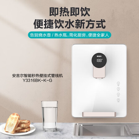 专业评测曝光安吉尔Y3316BK-G c评测划算不划算？达人评测真实曝光！