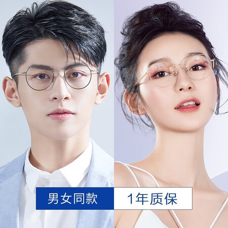 讨论揭秘普莱斯（pulais）光学眼镜/镜片镜架用户反馈如何？良心点评实际情况！！