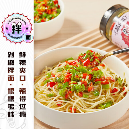 测评体验感受吉香居辣椒酱到底如何？入手两星期经验分享！