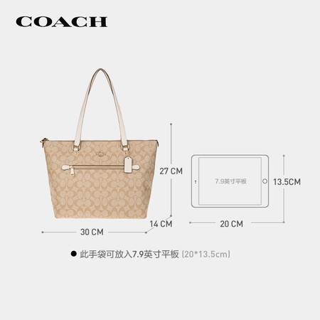 探索吐槽蔻驰（COACH）【官方直供】女士大号托特包单肩手提包卡值不值的买？入手评测和使用感受！