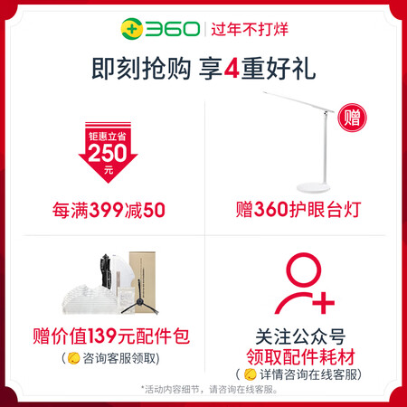 360T90怎么样?评测好吗?