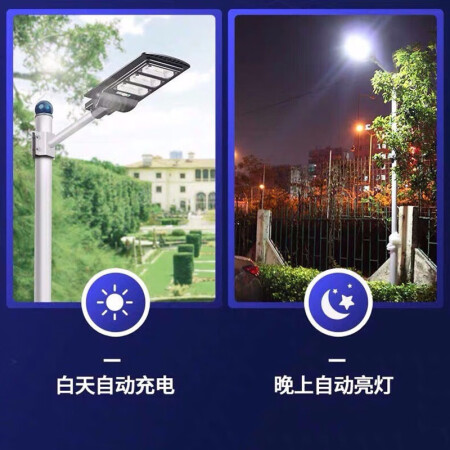 口碑吐槽灯享 太阳能灯路灯户外庭院灯LED投光灯家用室外防水防雷评测划算不？交流两个月真相分享！