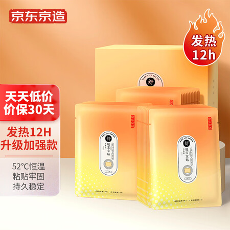 使用体验点评京东京造JZ-03到底怎么样？交流两周真相分享！